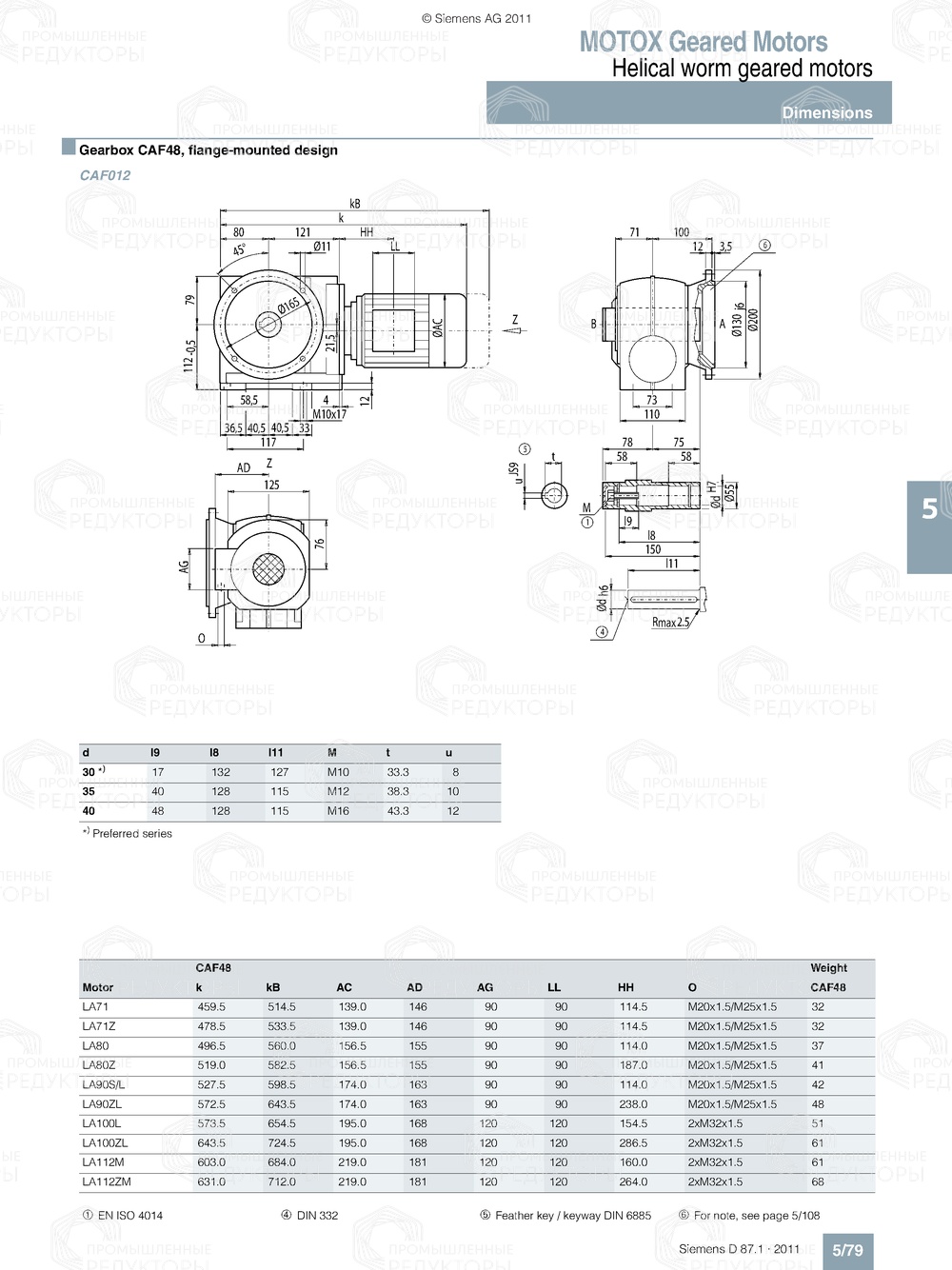 Мотор-редуктор Flender C48 Flender C48